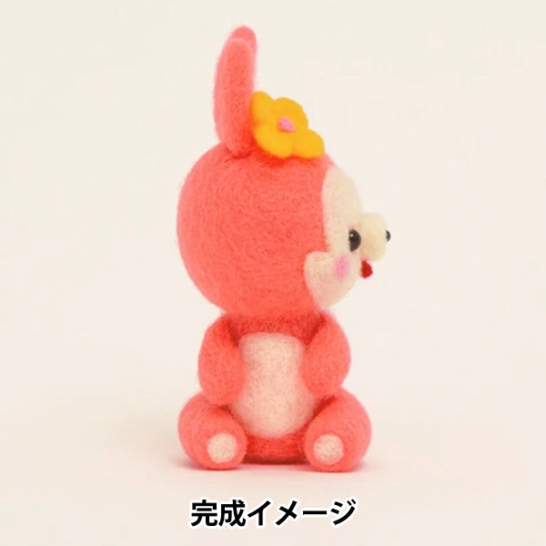 羊毛フェルトキット 『レトロアニマル ピンクのうさぎ H441-615