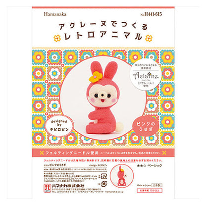 Aiguille à feutrerKit "Retro Animal Pink Rabbit H441-615" Hamanaka