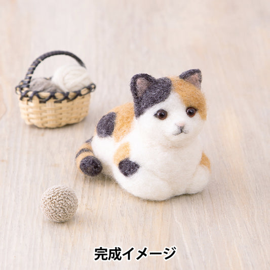 Needle feltingKit "DOG&CAT Made with Acleines Cigarette Cat Made with Acleines H441-650" Hamanaka