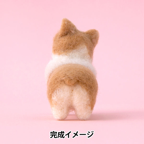 羊毛フェルトキット 『アクレーヌでつくるDOG&CAT コーギー H441-665