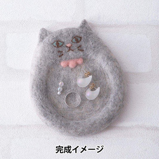 NadelfilzenKit "Sorry Cat Accessoire Tably H441-653" Hamanaka