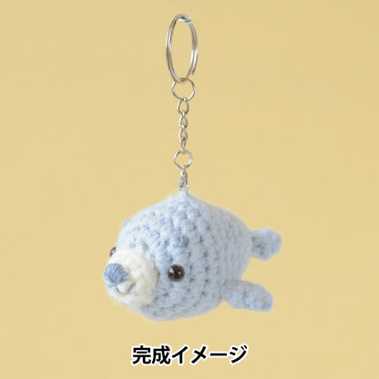 뜨개질 키트 "Amigurumi 스트랩 키트 참깨 푸 아자 라시 YZ-001-003" Hamanaka 【Yuzawaya오리지널】