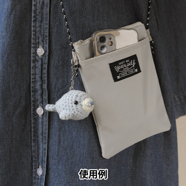 編み物キット 『あみぐるみストラップキット ごまふあざらし YZ-001