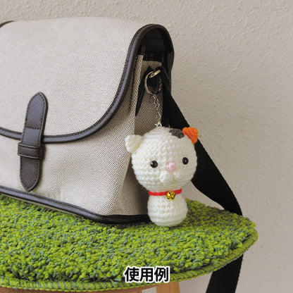 Вязание комплект "Amigurumi Best Kit Cat YZ-001-005" Hamanaka 【Yuzawayaоригинал】