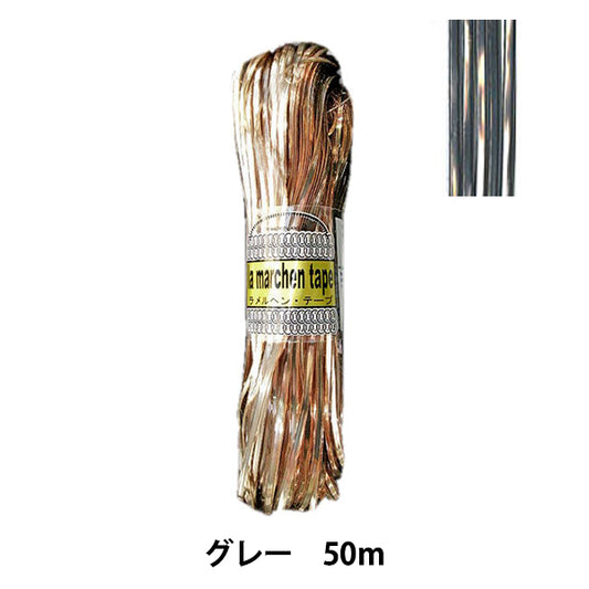手工艺胶带“ lamel hen胶带50m灰色” Marchenart童话艺术