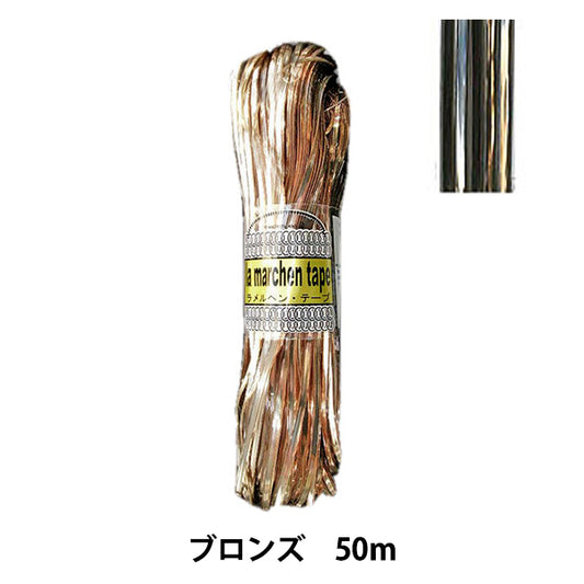 手工艺胶带“ Lamel Hen Tape 50m青铜” Marchenart Fairy Art