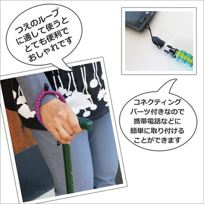 수예키트 "Mukade Knitting Strap Yellow X Orange 3314"Marchenart Fairy Tale Art