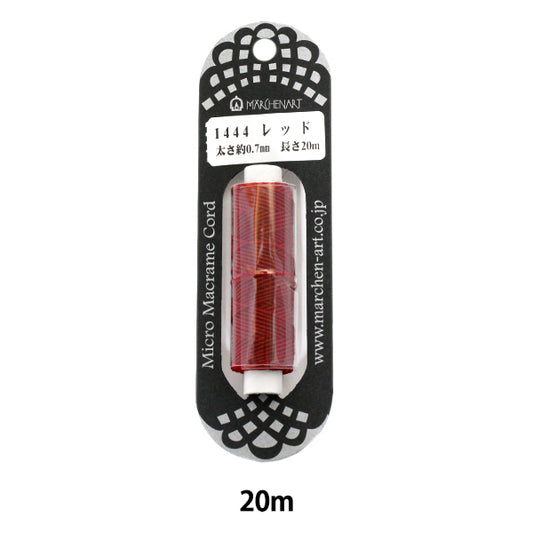 組ひも 『マイクロマクラメコード 20m レッド』 MARCHENART メルヘンアート