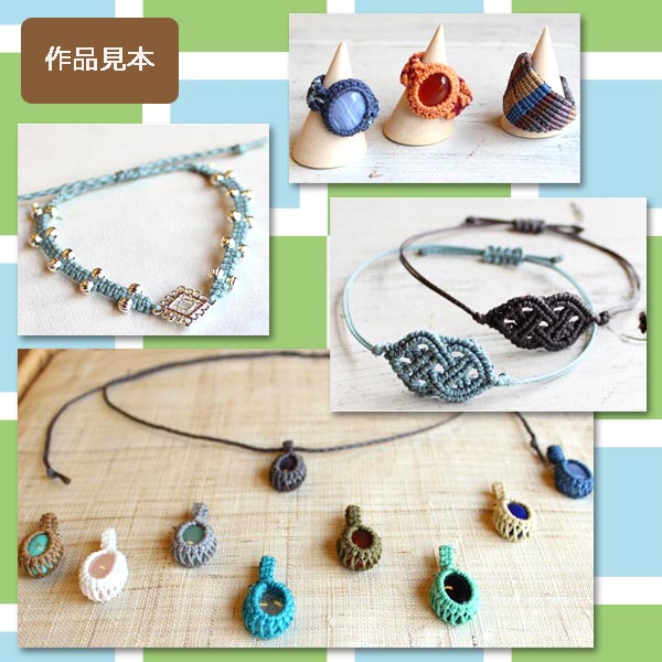 組ひも 『マイクロマクラメコード 20m ブルー』 MARCHENART メルヘンアート