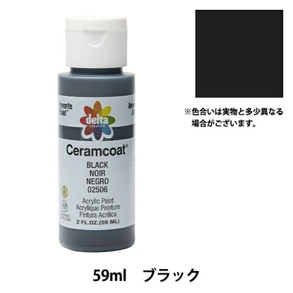 اللوحات "Ceramcoat 2506 Black Delta Creative
