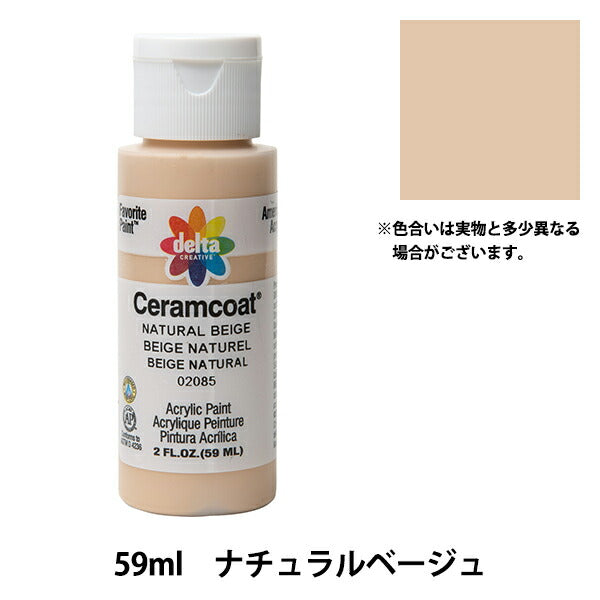 اللوحات "Ceramcoat 2085 Natural Beige Delta Creative