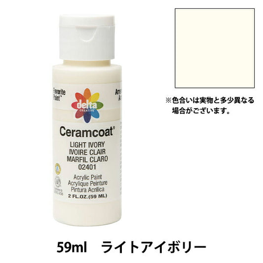 اللوحات "Ceramcoat 2401 Light Ivory Delta Creative