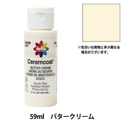 اللوحات "ceramcoat 2523 زبدة كريم" دلتا الإبداعية