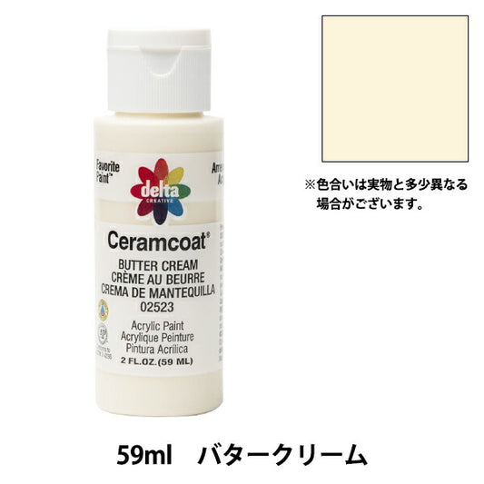 اللوحات "ceramcoat 2523 زبدة كريم" دلتا الإبداعية