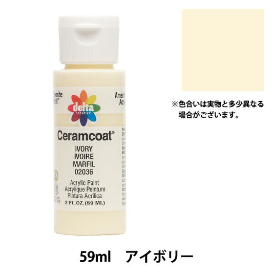 اللوحات "Ceramcoat 2036 Ivory Delta Creative