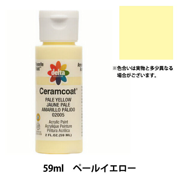 اللوحات "Ceramcoat 2005 Pale Yellow Delta Creative