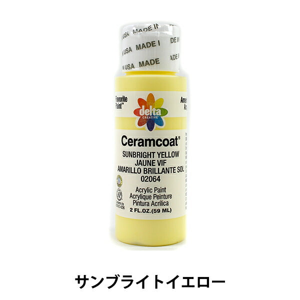 اللوحات "Ceramcoat 2064 Sunbright Yellow Delta Creative