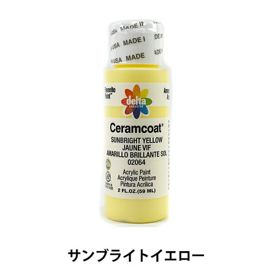 اللوحات "Ceramcoat 2064 Sunbright Yellow Delta Creative