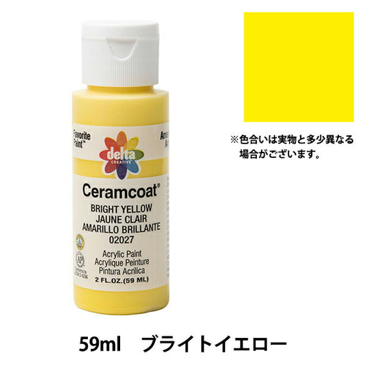 اللوحات "Ceramcoat 2027 ساطع دلتا صفراء إبداعية