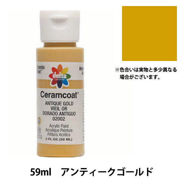 Peintures "Ceramcoat 2002 Antique Gold Delta Creative