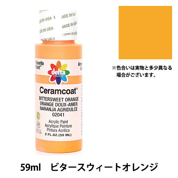 Peintures "Ceramcoat 2041 Bitter Sweet Delta créatif