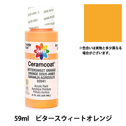 Peintures "Ceramcoat 2041 Bitter Sweet Delta créatif