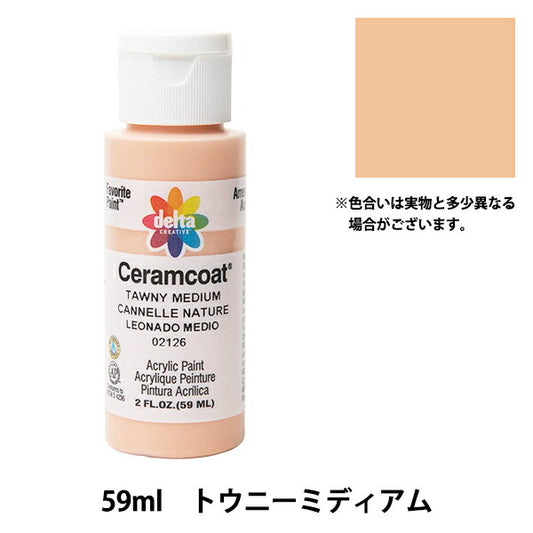 اللوحات "Ceramcoat 2126 Toeney Medium" دلتا الإبداعية
