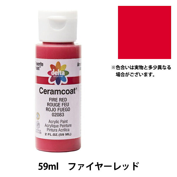 Peintures "Ceramcoat 2083 Fire Red Delta Creative