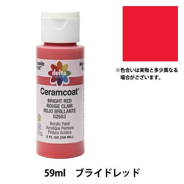 Peintures "Ceramcoat 2503 Bright Red Delta Creative