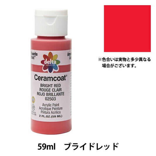 Peintures "Ceramcoat 2503 Bright Red Delta Creative