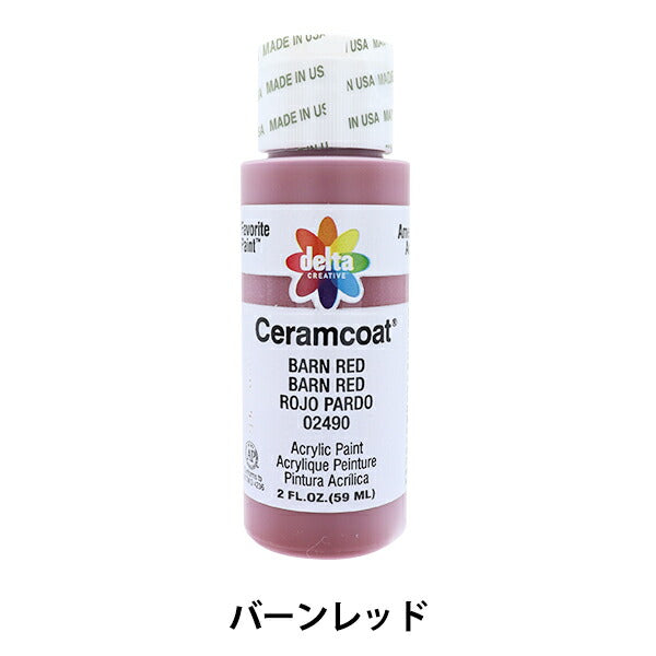 اللوحات "Ceramcoat 2490 Burn Red Delta Creative