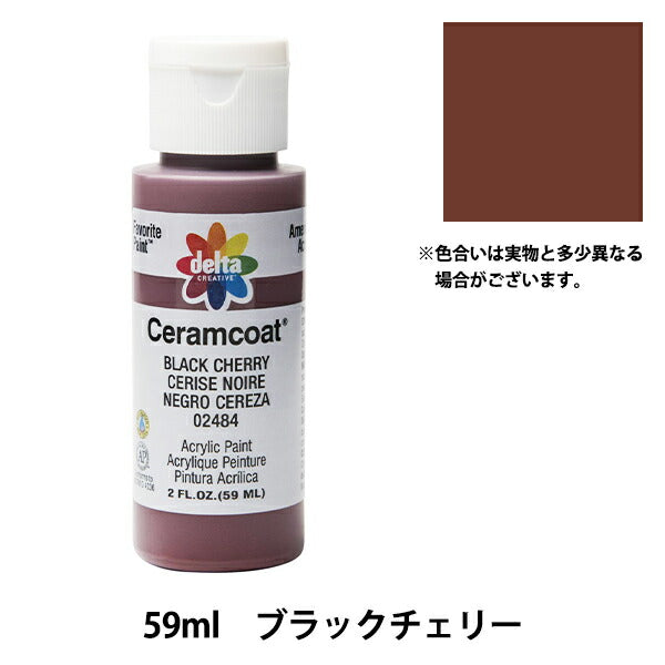 Peintures "Ceramcoat 2484 Black Cherry Delta Creative