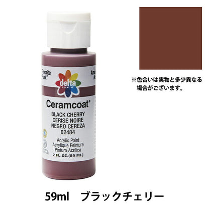 Peintures "Ceramcoat 2484 Black Cherry Delta Creative