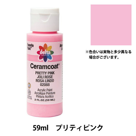 اللوحات "ceramcoat 2088 جميلة دلتا الإبداعية