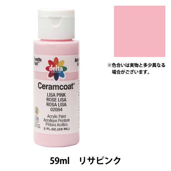 絵具 『Ceramcoat (セラムコート) 2084 リサピンク』 delta creative