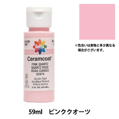 Peintures "Ceramcoat 2474 Pink Quartz Delta Creative