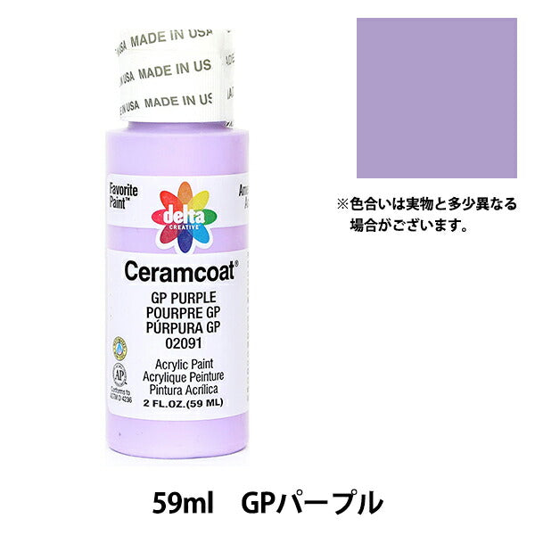 Peintures "Ceramcoat 2091 GP Purple Delta Creative