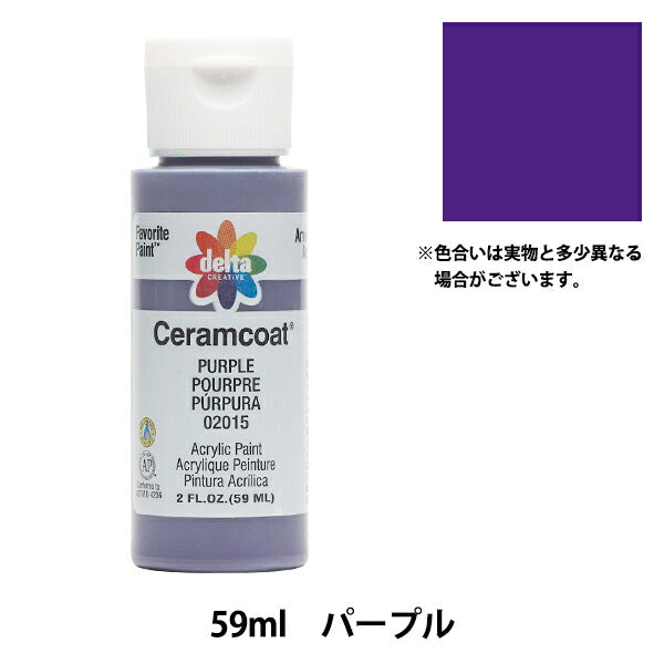 Peintures "Ceramcoat 2015 Purple Delta Creative
