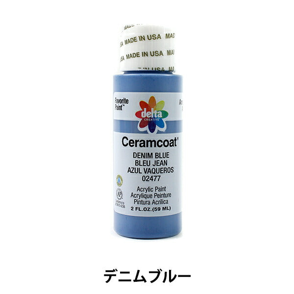 Peintures "Ceramcoat 2477 Denim Blue Delta Creative