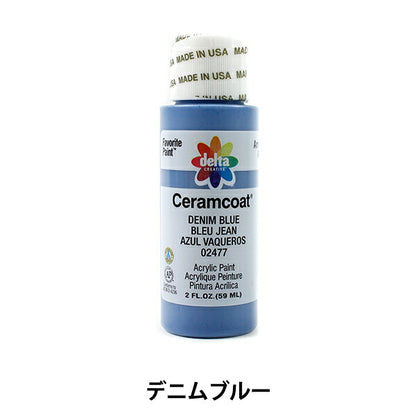 Peintures "Ceramcoat 2477 Denim Blue Delta Creative