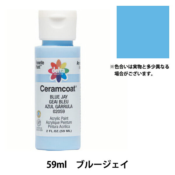 Peintures "Ceramcoat 2059 Blue Jay Delta Creative