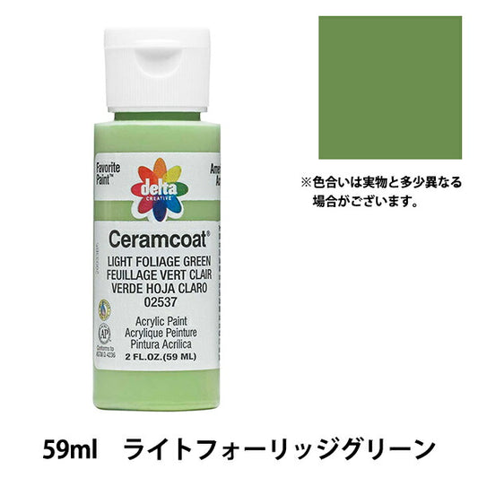 اللوحات "Ceramcoat 2537 Light Foridge Green Delta Creative