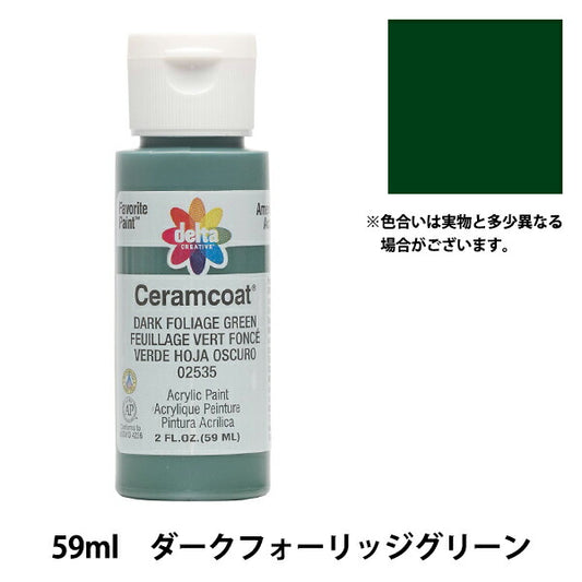 اللوحات "Ceramcoat 2535 Dark Profeage Delta Creative