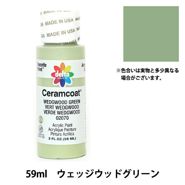 Dipinti "Ceramcoat 2070 Wedgwood Green Delta Creative
