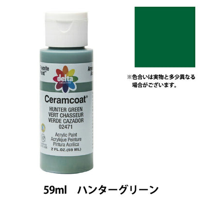 Dipinti "Ceramcoat 2471 Hunter Green Delta Creative