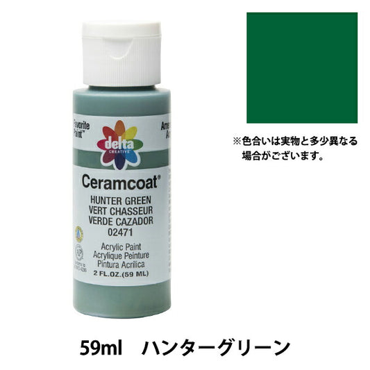 اللوحات "Ceramcoat 2471 Hunter Green Delta Creative