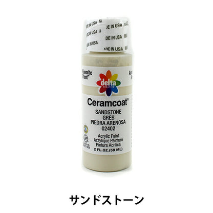 Dipinti "Ceramcoat 2402 Creative delta di arenaria
