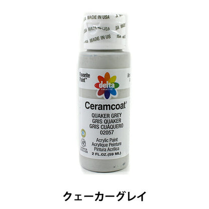 그림 "Ceramcoat 2057 퀘이커 그레이 델타 크리에이티브