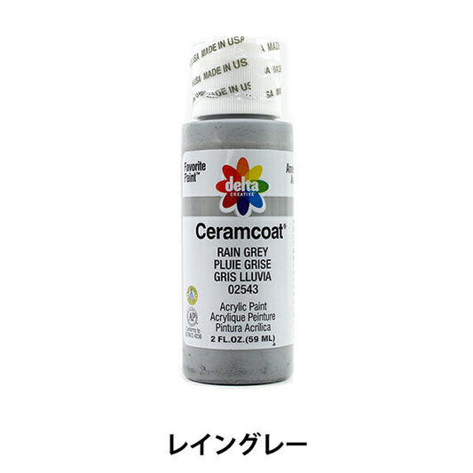 اللوحات "Ceramcoat 2543 Rain Gray Delta Creative