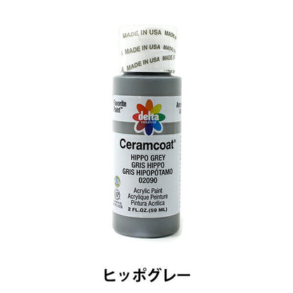 Dipinti "Ceramcoat 2090 Hippo Gray Delta Creative